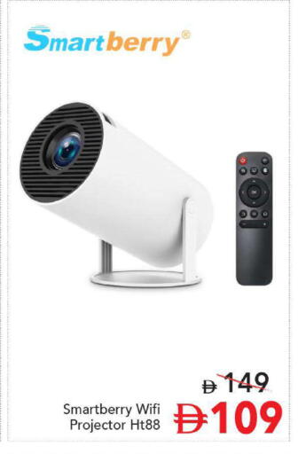 available at Mark & Save in UAE - Sharjah / Ajman