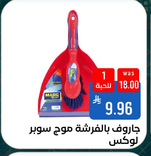 available at شبرا الطائف in مملكة العربية السعودية, السعودية, سعودية - الطائف