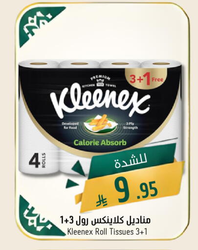 available at Joule Market in KSA, Saudi Arabia, Saudi - Al Khobar