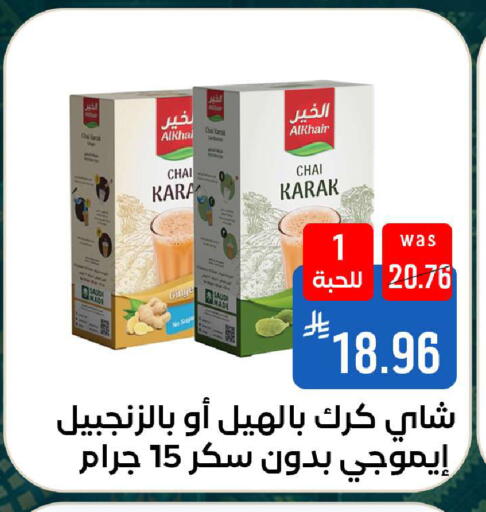 available at شبرا الطائف in مملكة العربية السعودية, السعودية, سعودية - الطائف