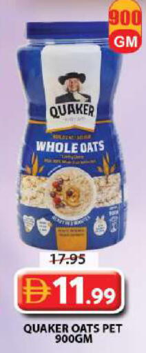 available at Grand Hyper Market in UAE - Sharjah / Ajman