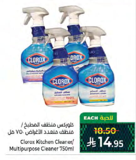 available at Kabayan Hypermarket in KSA, Saudi Arabia, Saudi - Jeddah
