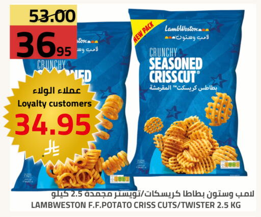 Potato available at أسواق أسترا in مملكة العربية السعودية, السعودية, سعودية - تبوك