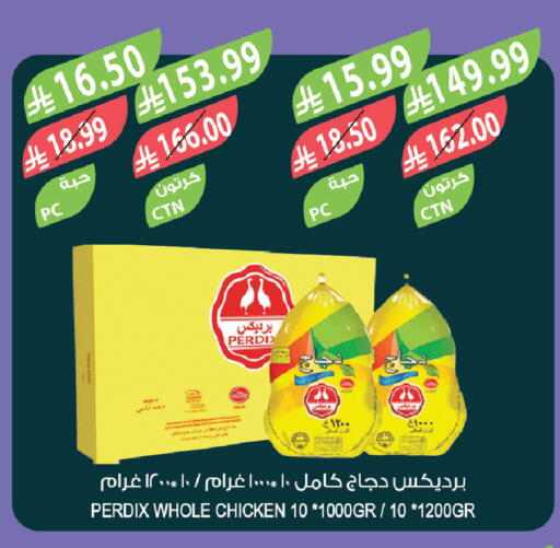 available at Farm  in KSA, Saudi Arabia, Saudi - Al-Kharj