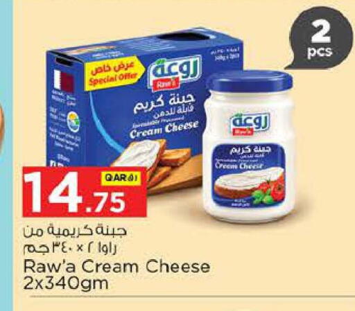 available at نـسـتـو in قطر - الوكرة