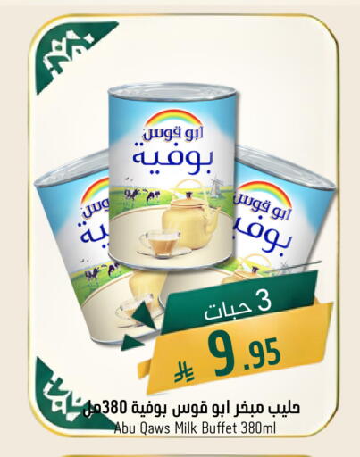 available at Joule Market in KSA, Saudi Arabia, Saudi - Al Khobar