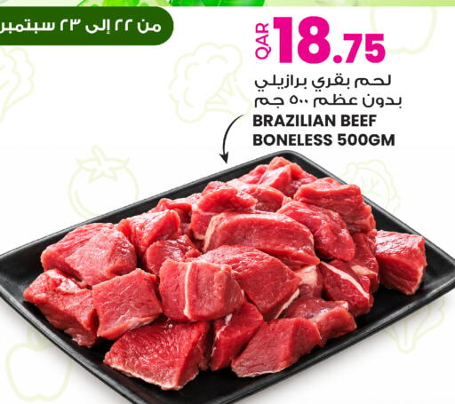 available at Ansar Gallery in Qatar - Al Wakra