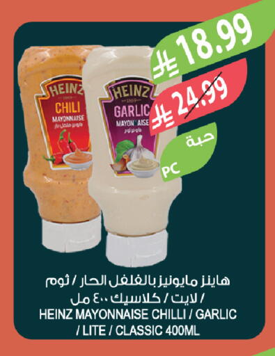 Garlic Chilli available at Farm  in KSA, Saudi Arabia, Saudi - Al-Kharj