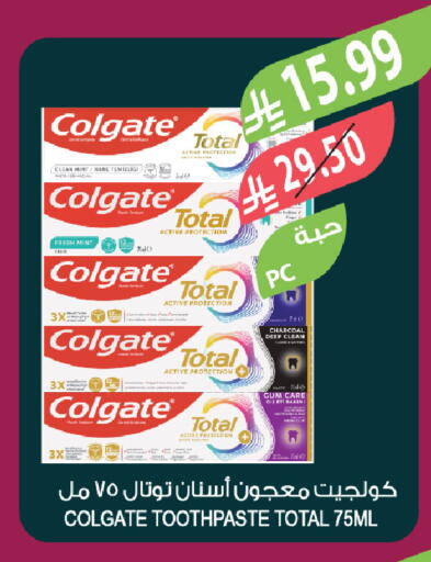 Mint available at المزرعة in مملكة العربية السعودية, السعودية, سعودية - الخرج