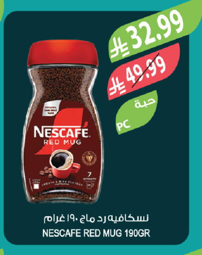 available at Farm  in KSA, Saudi Arabia, Saudi - Al-Kharj