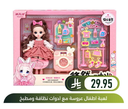 available at Family Discount in KSA, Saudi Arabia, Saudi - Dammam