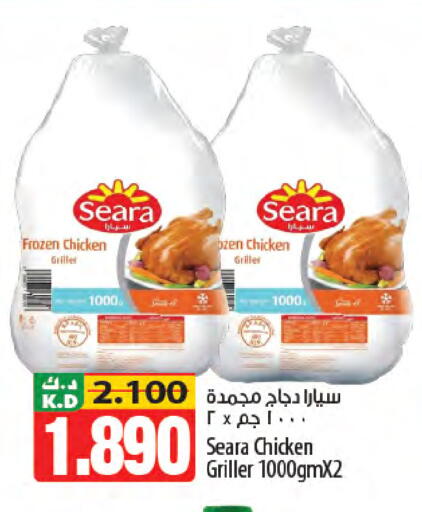 Mango available at Mango Hypermarket  in Kuwait - Kuwait City
