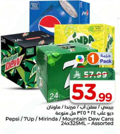 available at Nesto in KSA, Saudi Arabia, Saudi - Al-Kharj