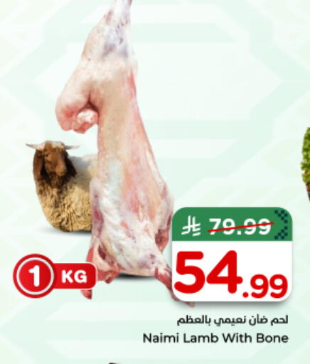 available at Nesto in KSA, Saudi Arabia, Saudi - Buraidah