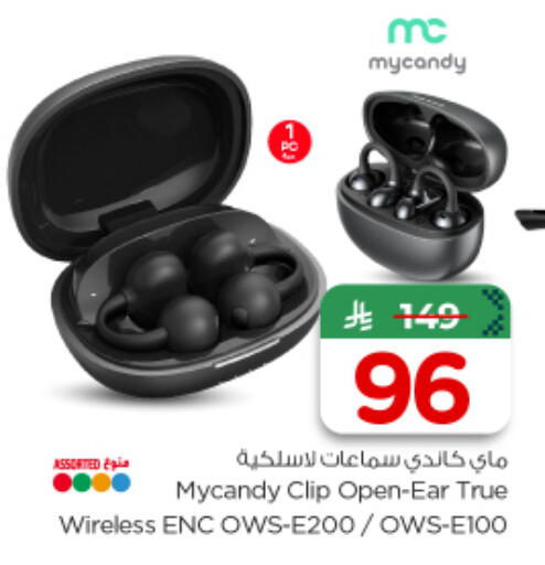 available at نستو in مملكة العربية السعودية, السعودية, سعودية - الخرج