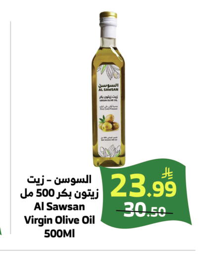 available at الراية in مملكة العربية السعودية, السعودية, سعودية - بيشة