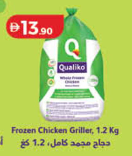 available at Lulu Hypermarket in UAE - Sharjah / Ajman