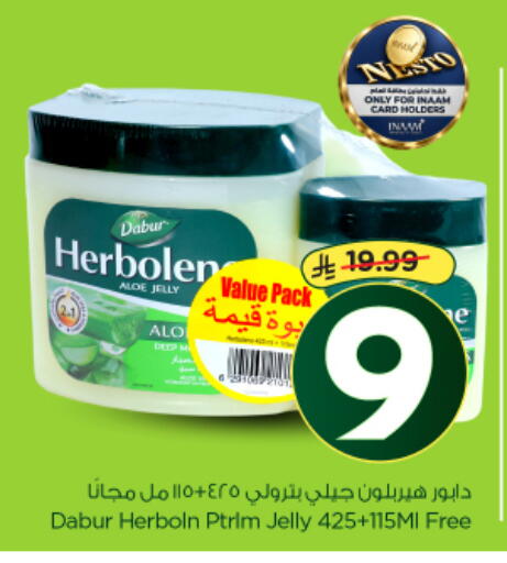 available at Nesto in KSA, Saudi Arabia, Saudi - Al-Kharj