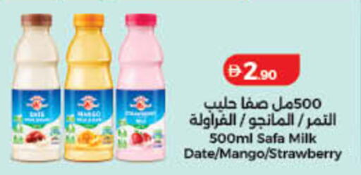 Date Mango Strawberry available at لولو هايبرماركت in الإمارات العربية المتحدة , الامارات - الشارقة / عجمان