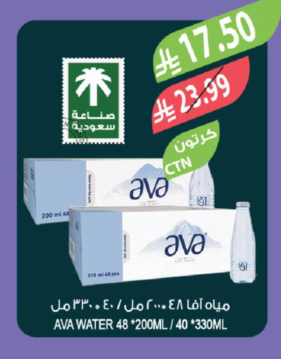 available at المزرعة in مملكة العربية السعودية, السعودية, سعودية - تبوك