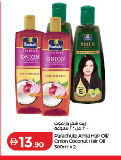 Coconut Onion available at Lulu Hypermarket in UAE - Sharjah / Ajman