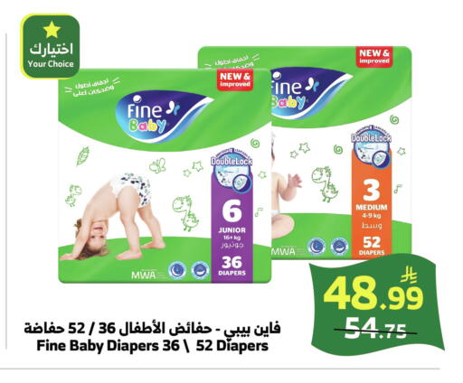 available at الراية in مملكة العربية السعودية, السعودية, سعودية - خميس مشيط