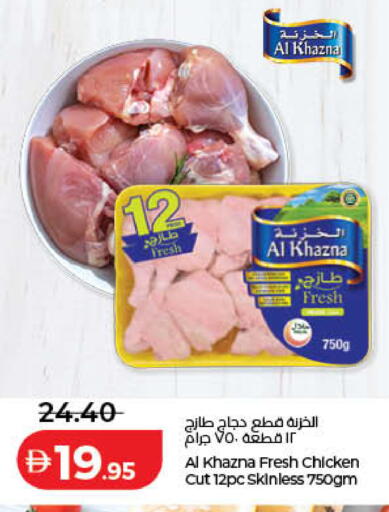 available at Lulu Hypermarket in UAE - Sharjah / Ajman