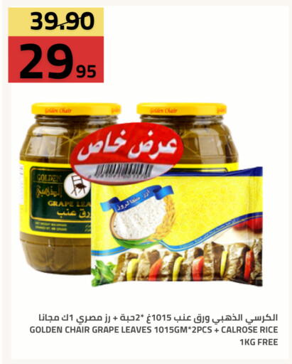 available at أسواق أسترا in مملكة العربية السعودية, السعودية, سعودية - تبوك