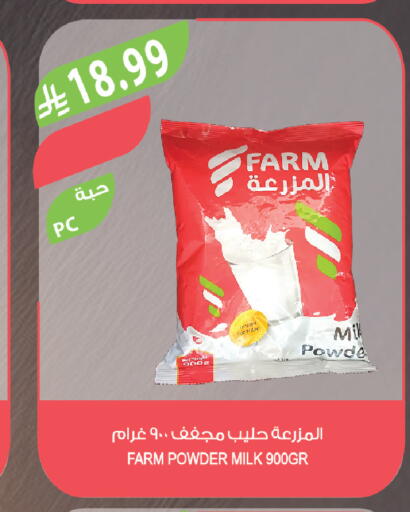 available at Farm  in KSA, Saudi Arabia, Saudi - Al-Kharj