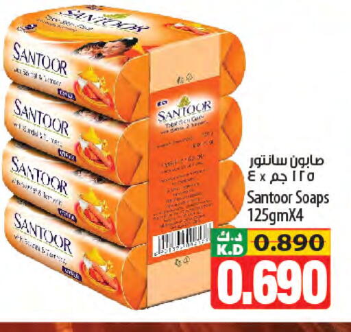 Mango available at Mango Hypermarket  in Kuwait - Kuwait City
