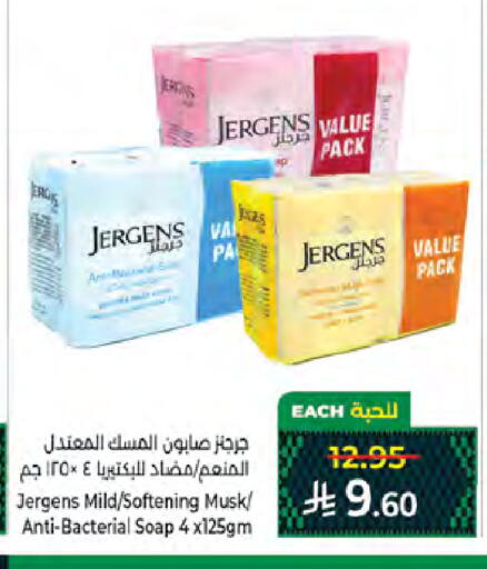 available at Kabayan Hypermarket in KSA, Saudi Arabia, Saudi - Jeddah