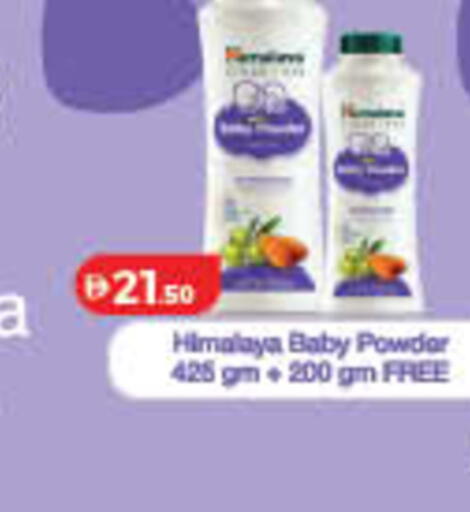 available at Lulu Hypermarket in UAE - Ras al Khaimah