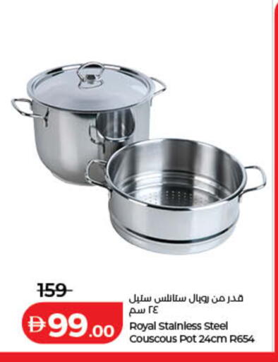 available at لولو هايبرماركت in الإمارات العربية المتحدة , الامارات - أم القيوين‎