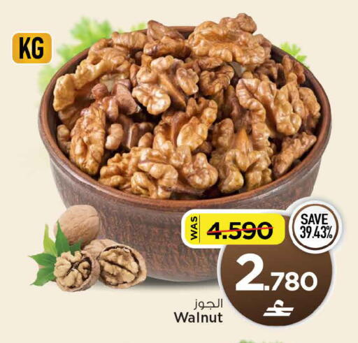 available at MARK & SAVE in Oman - Muscat
