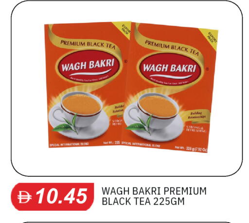 available at TALAL MARKET in UAE - Sharjah / Ajman
