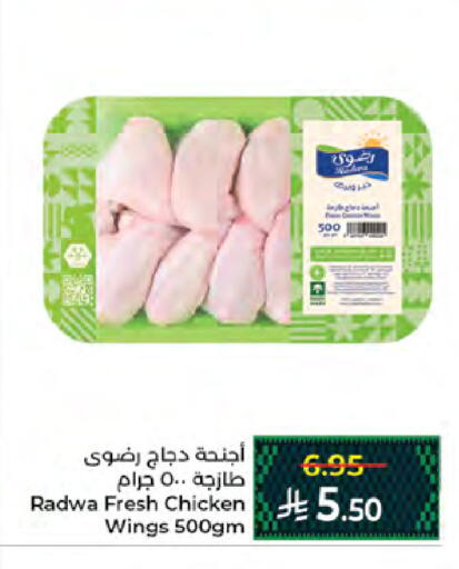available at كبايان هايبرماركت in مملكة العربية السعودية, السعودية, سعودية - جدة