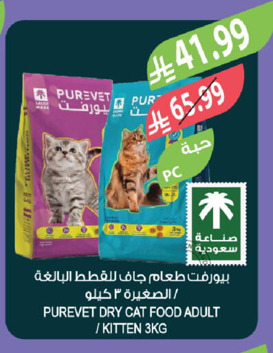 available at Farm  in KSA, Saudi Arabia, Saudi - Tabuk