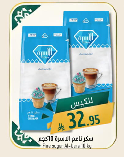 available at جوول ماركت in مملكة العربية السعودية, السعودية, سعودية - الخبر‎