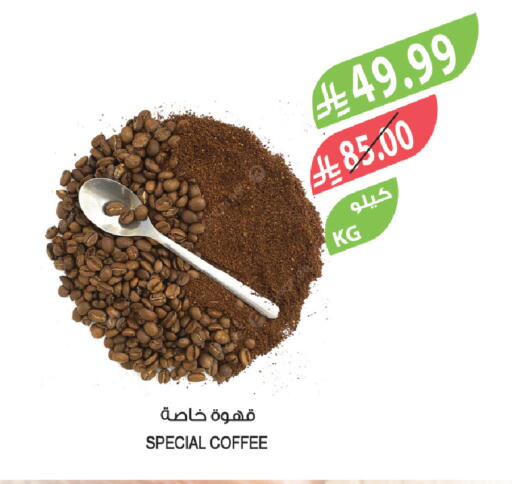 available at المزرعة in مملكة العربية السعودية, السعودية, سعودية - تبوك
