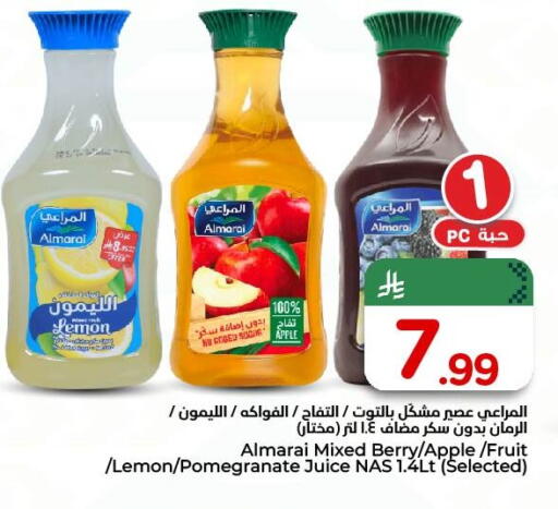 Lemon Apple Pomegranate available at نستو in مملكة العربية السعودية, السعودية, سعودية - الخبر‎