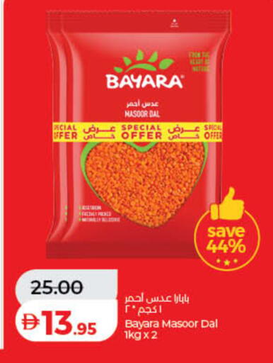 available at Lulu Hypermarket in UAE - Sharjah / Ajman