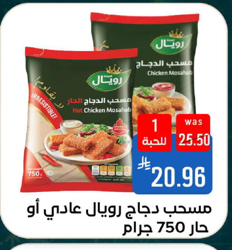 available at شبرا الطائف in مملكة العربية السعودية, السعودية, سعودية - الطائف
