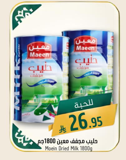 available at جوول ماركت in مملكة العربية السعودية, السعودية, سعودية - الخبر‎