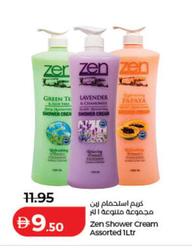 available at Lulu Hypermarket in UAE - Ras al Khaimah