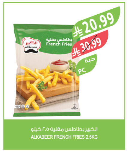 available at المزرعة in مملكة العربية السعودية, السعودية, سعودية - الخرج