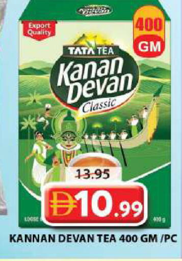 available at Grand Hyper Market in UAE - Sharjah / Ajman