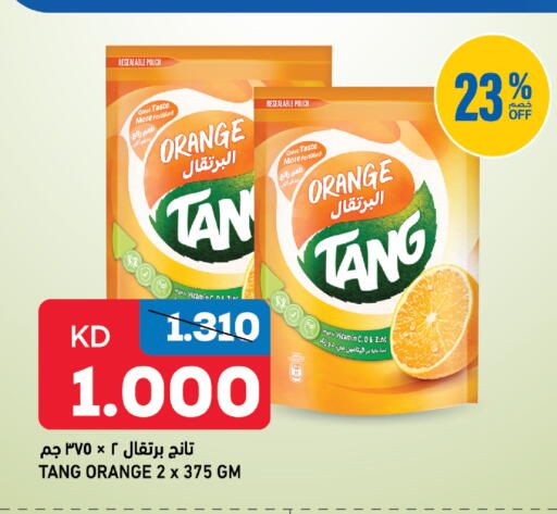 Orange available at غلف مارت in الكويت - مدينة الكويت