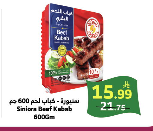 available at الراية in مملكة العربية السعودية, السعودية, سعودية - خميس مشيط