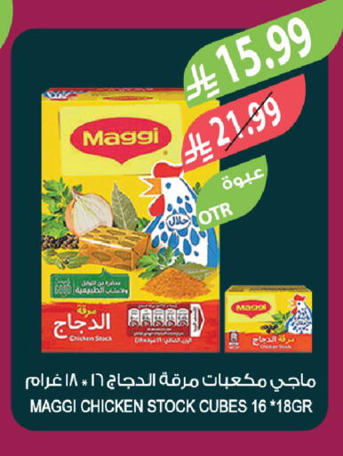 available at Farm  in KSA, Saudi Arabia, Saudi - Al Khobar