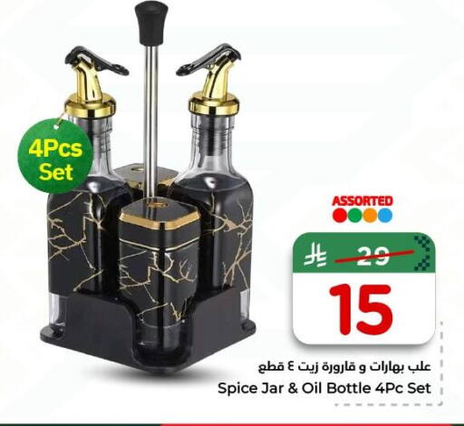 available at Nesto in KSA, Saudi Arabia, Saudi - Al Khobar